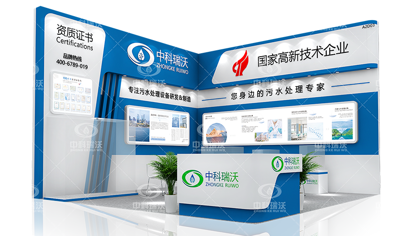 智慧運維，美好共建|第23屆武漢全國醫(yī)院建設大會完美收官！